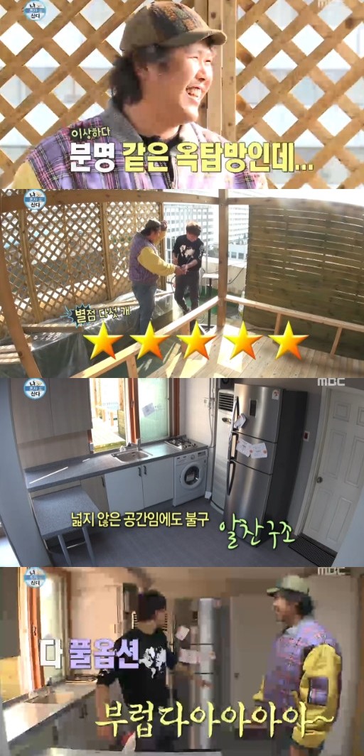 ▲ 육중완 황치열 ⓒMBC '나 혼자 산다'