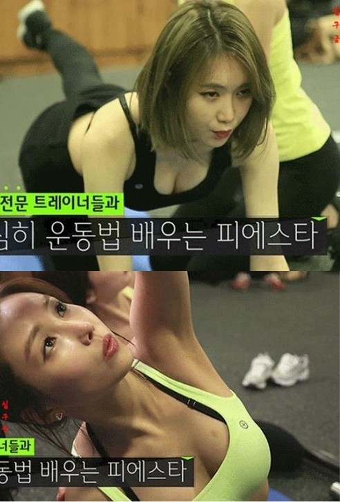 ▲ ⓒ방송화면 캡쳐