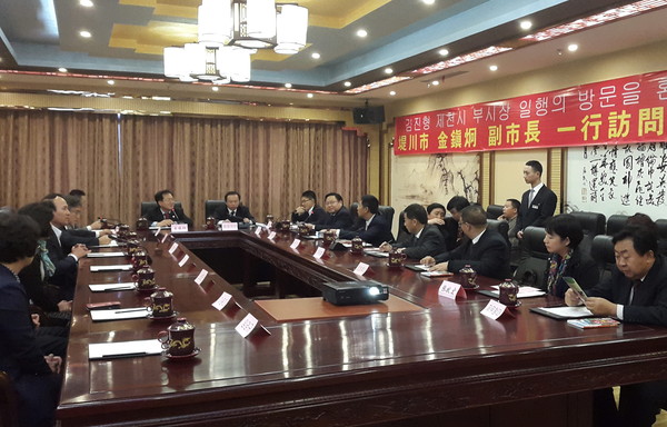 ▲ 제천시 관계자들이 중국 은시주를 방문, 자매결연 등을 협의하고 있는 모습. 사진제공=제천시