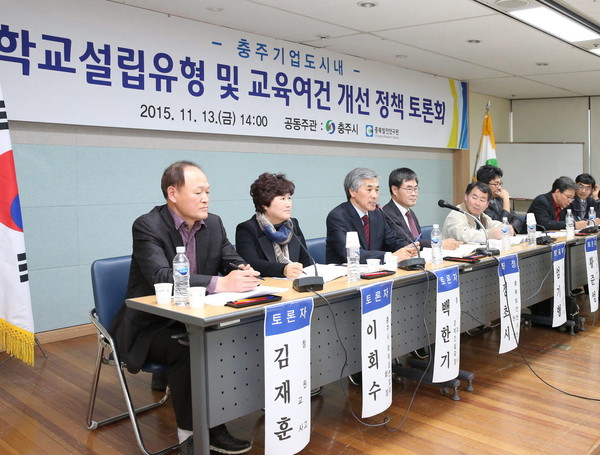 ▲ 충주기업도시 내 교육여건 개선 정책 토론회 모습. 사진제공=충주시