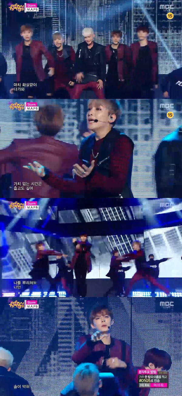 ▲ ⓒ방송화면 캡쳐