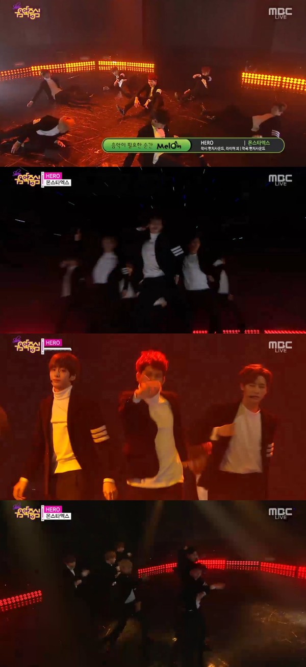 ▲ ⓒ방송화면 캡쳐