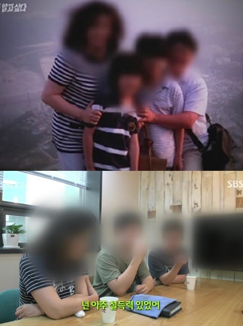 ▲ ⓒ그것이 알고싶다 방송화면