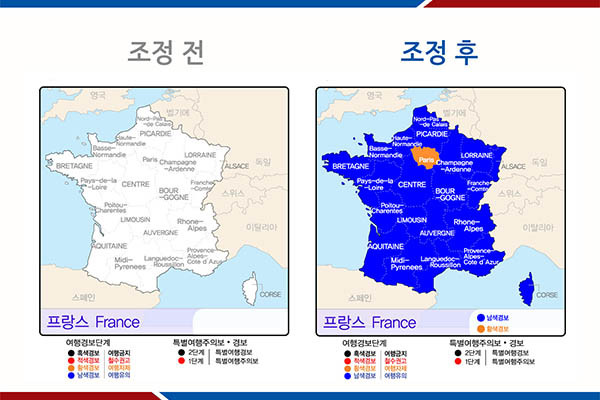 ▲ 외교부는 14일부로 프랑스 파리와 수도권 일대에 대해 여행자제령을, 프랑스 전역에 여행유의령을 발령했다. ⓒ외교부 제공.