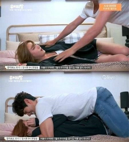 ▲ ⓒ유미의방 방송화면