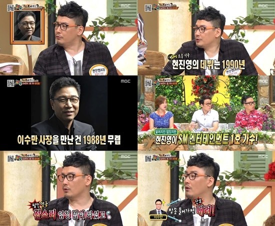 ▲ ⓒ방송화면 캡쳐