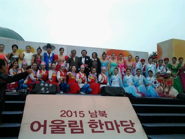 ▲ 지난 7일 여의도 국회의사당 광장에서 진행된 3만 탈북민들의 화합대잔치 ‘2015 남북어울림한마당’ 행사에 출연한 평양민속예술단(단장 : 주명신)의 공연은 참가자들의 뜨거운 박수를 받았다. 뒷줄 왼쪽에서 7번째 분이 손광주 남북하나재단 이사장이다. [사진 = 림일 기자]