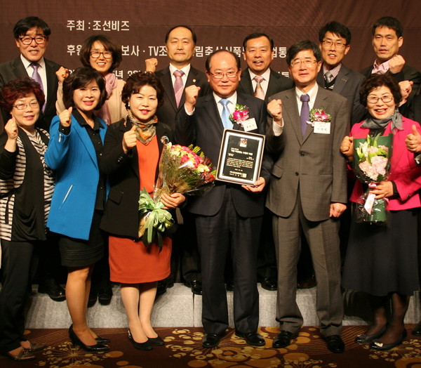 ▲ 단양군이 2015 한국의 가장 사랑받는 브랜드 대상을 받은 모습. 사진제공=단양군