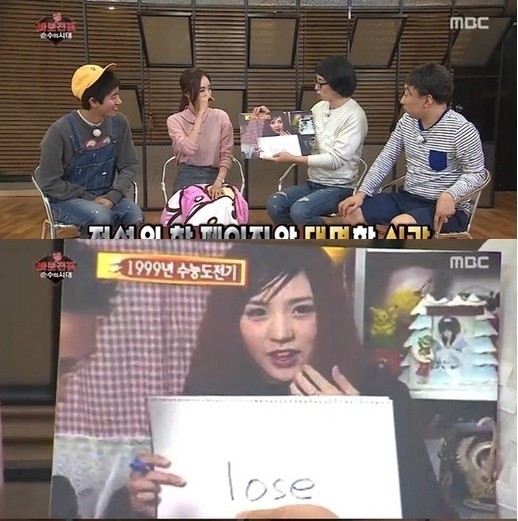 ▲ ⓒMBC '무한도전' 방송캡처