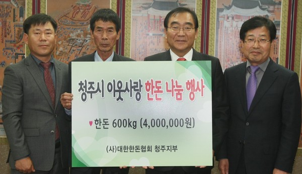 ▲ 청주시 한돈협회가 이승훈 청주시장에게 한돈 600㎏을 전달하고 있다. 사진제공 청주시 ⓒ뉴데일리