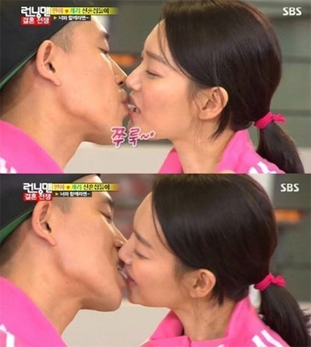 ▲ 신민아,개리ⓒSBS '런닝맨' 방송캡처