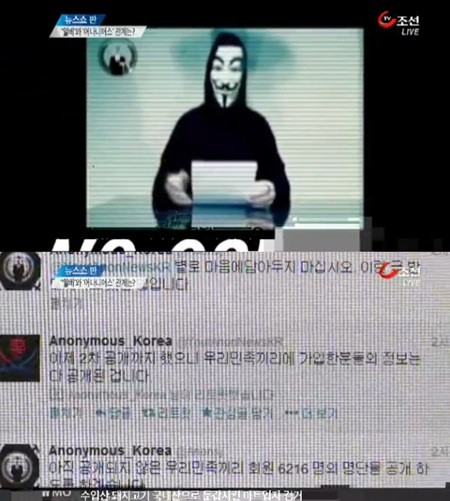 ▲ ⓒTV조선 방송화면