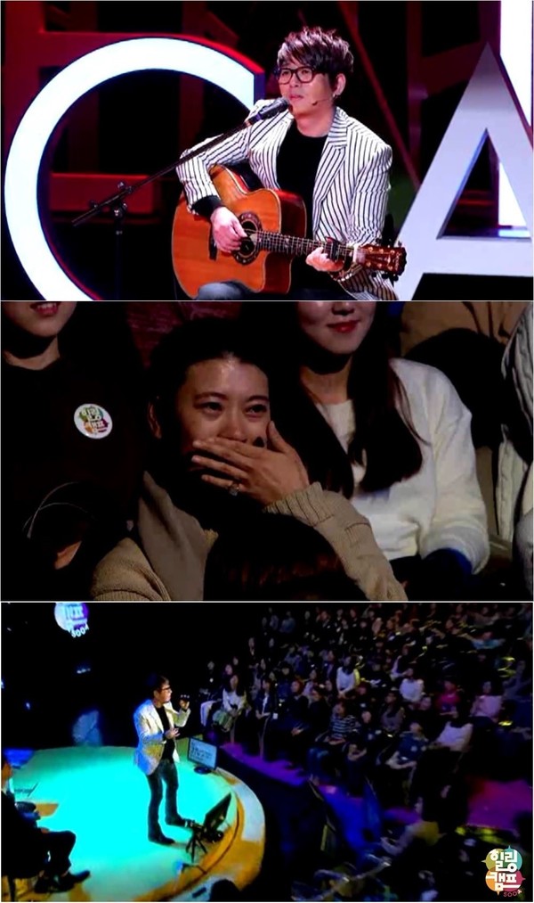 ▲ 사진='힐링캠프'