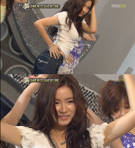 ▲ ⓒ섹션TV연예통신 방송화면