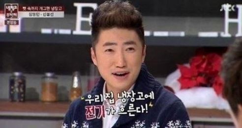 ▲ 사진=방송영상캡처