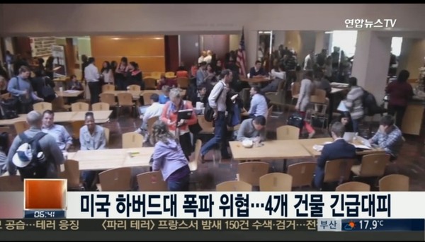 ▲ ⓒ연합뉴스tv