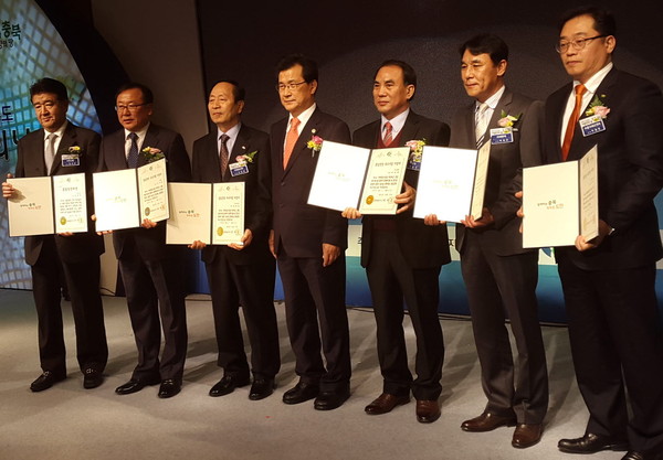 ▲ (주)우조하이텍 등 충주시 기업체 5곳이 충북도 우수기업에 선정, 수상 기념촬영을 하고 있다. 사진제공=충주시