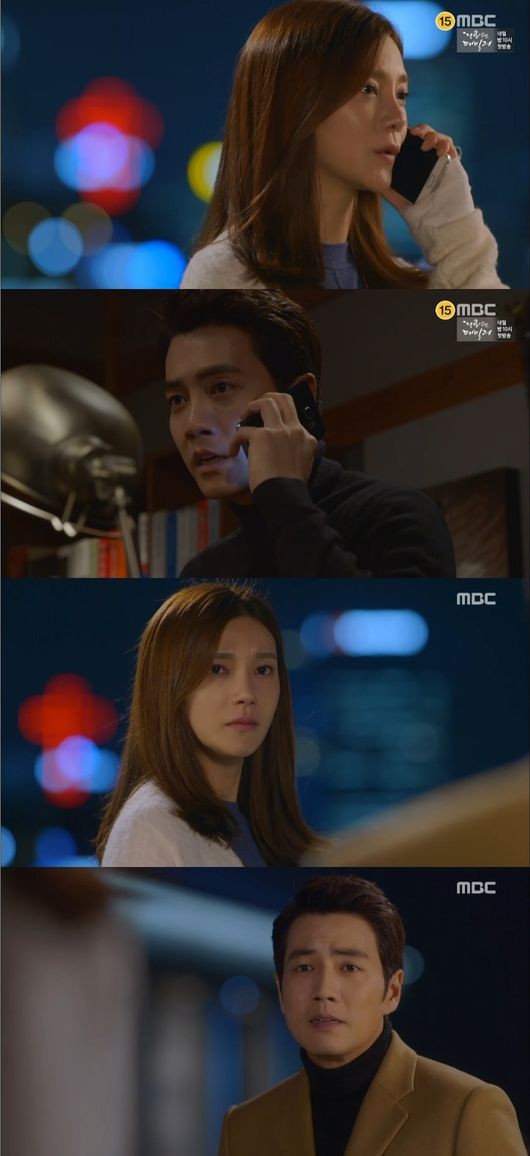 ▲ ⓒMBC 월화드라마 '화려한 유혹' 방송캡처