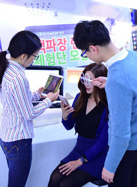 ▲ ⓒ아이닥안경