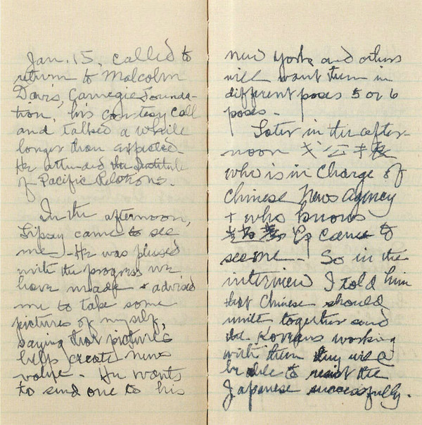 ▲ 이승만 영문일기 원문 일부. 조소앙은 한자로 적어놓았다.