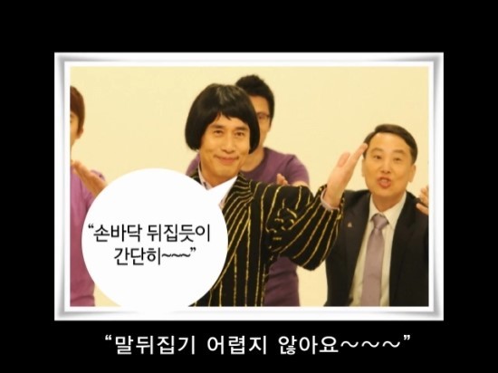 ▲ ⓒ유튜브 영상 캡처