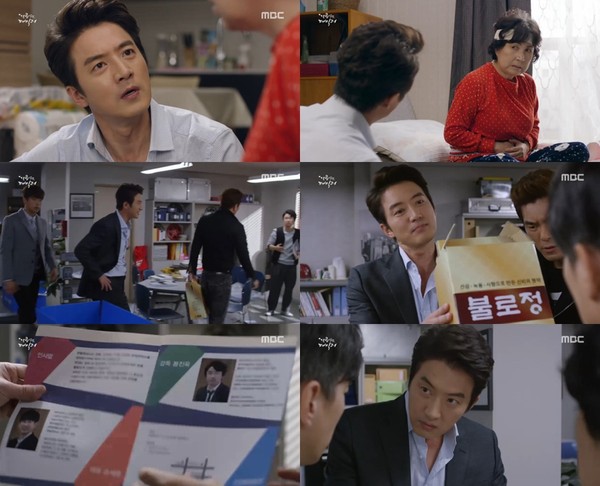 ▲ ⓒ방송화면 캡쳐