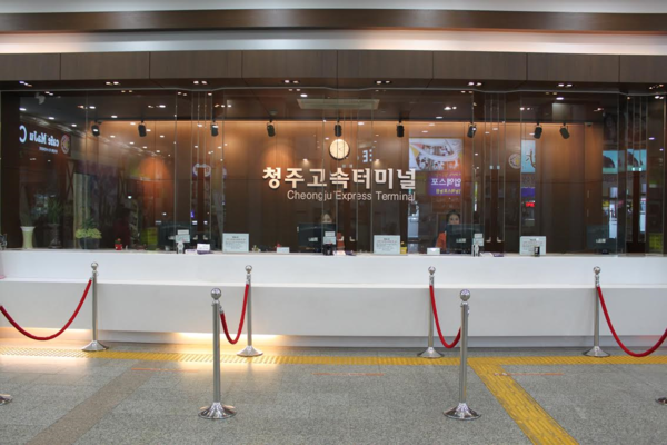 ▲ 청주고속터미널 매표소 사진제공 청주시 ⓒ뉴데일리