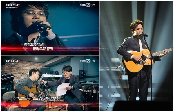 ▲ 사진=슈퍼스타k7