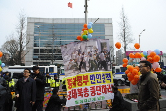 2012년 2월 中공산당에게 탈북자 강제북송을 중단하라고 요구하는 농성장 모습. 이후로도 한국 정부는 中공산당에게 탈북자 강제북송 중단을 강하게 요구하지 않았다. ⓒ뉴데일리 DB