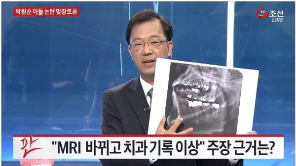 ▲ 양승오 박사의 변호인인 차기환 변호사. TV조선에 출연해 박주신씨 병역비리 의혹과 관련돼, 피고인들이 주장의 근거로 제시하고 있는 내용을 설명하고 있다. ⓒ TV조선 화면 캡처