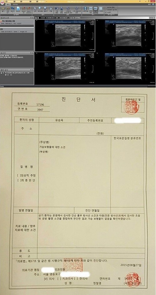 ▲ ⓒ프로페셔널 엔터테인먼트 제공