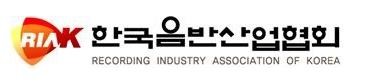 ▲ ⓒ음반산업협회