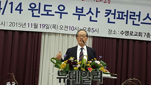 ▲ 19일 부산 수영로교회에서 진행된 '4/14 윈도우' 컨퍼런스에 참석한 현 뉴데일리 회장이자 전 조선일보 편집국장을 역임한 인보길 회장이 열띤 강의를 하고 있다. ⓒ뉴데일리