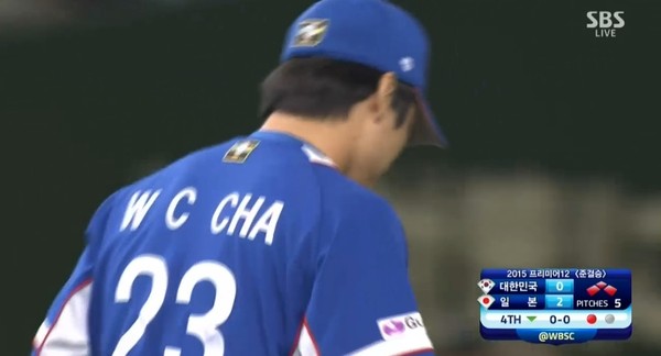 ▲ ⓒSBS 중계화면 캡쳐