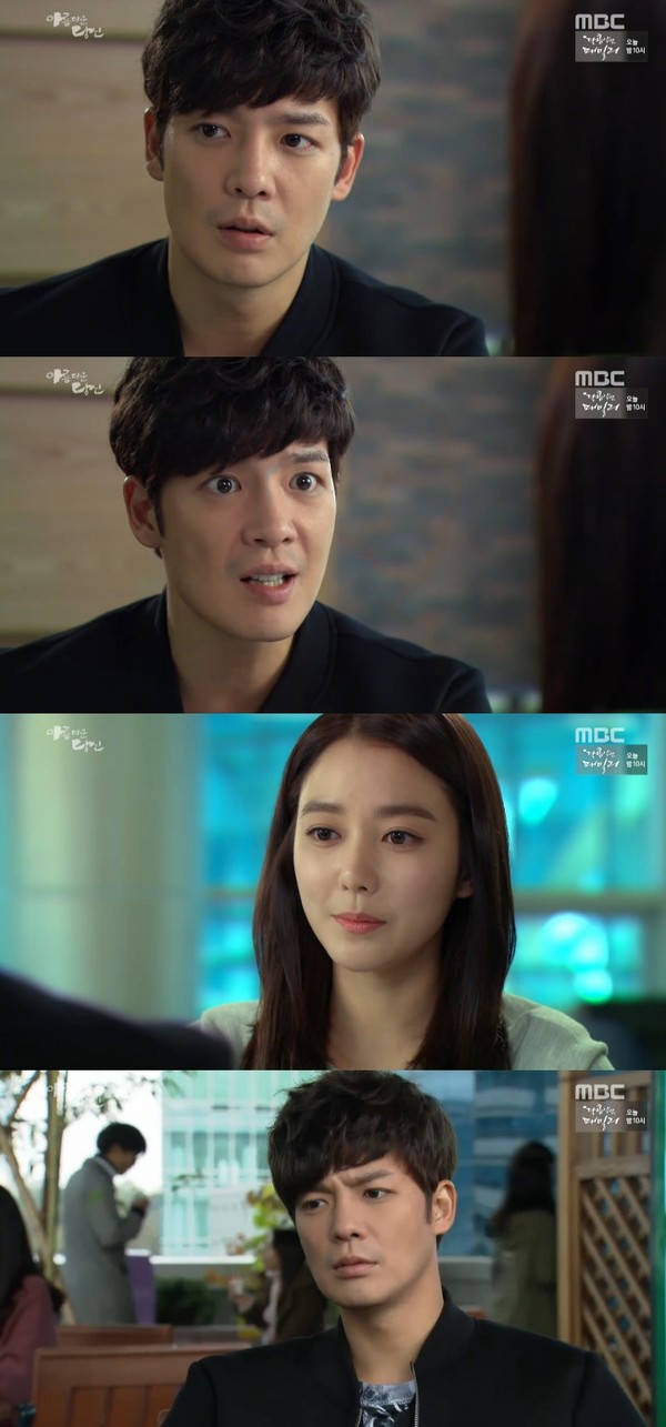 ▲ ⓒ방송캡처