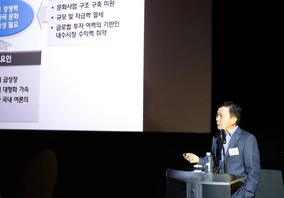 18일 서울 청담 CGV에서 '영화산업 미디어포럼'을 진행하고 있는 서 정 대표이사의 모습. ⓒCGV