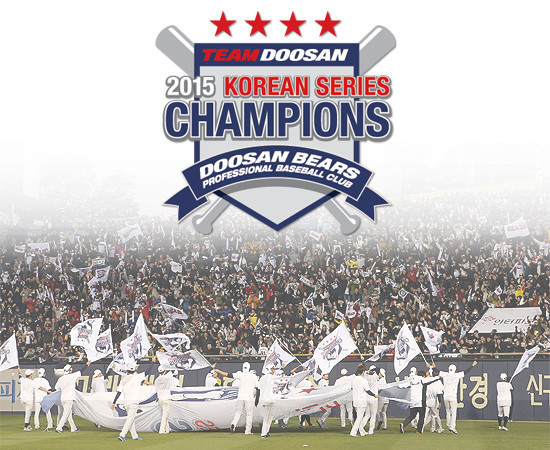 ▲ @두산 베어스 제공