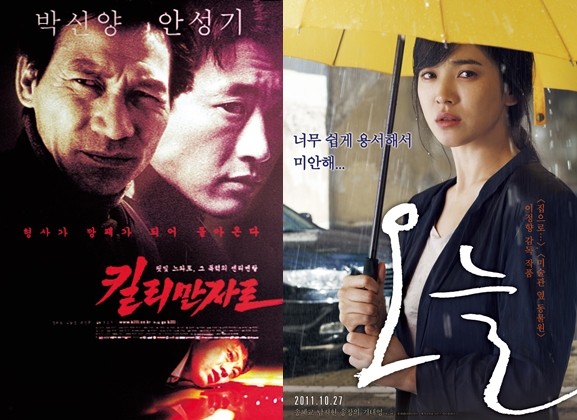 ▲ ⓒ영화 포스터