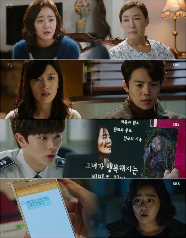 ▲ 사진=방송영상캡처