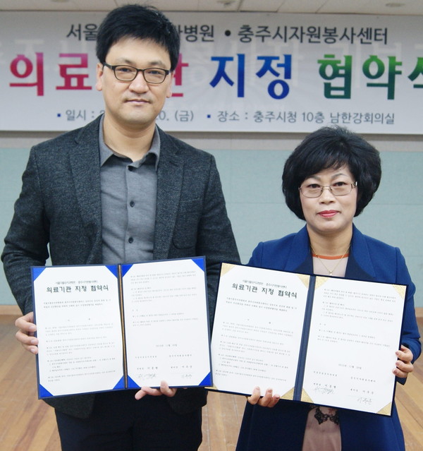 ▲ 이옥순 충주시자원봉사센터장(오른쪽)이 서울더블유치과병원과 의료협약을 맺은 모습.사진제공=충주시