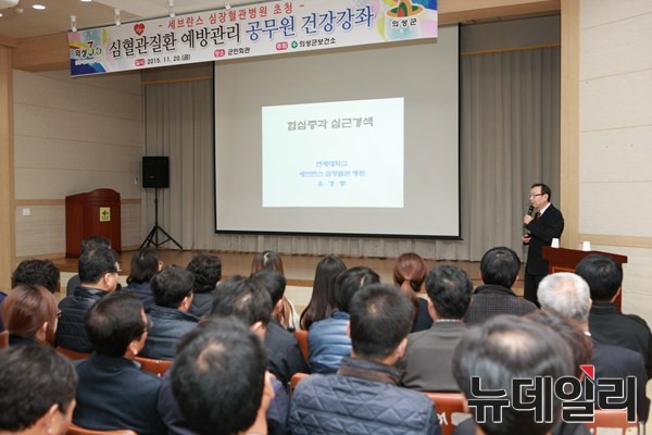 ▲ 의성군은 단일질환 사망원인 1위인 심뇌혈관질환에 대한 정확한 정보 제공 및 예방관리를 위해 공무원 300여명을 대상으로 20일 군민회관에서 건강강좌를 열었다. ⓒ의성군 제공