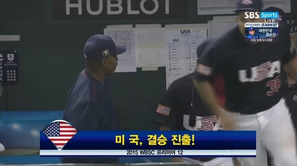 ▲ ⓒSBS SPorts 중계화면 캡쳐