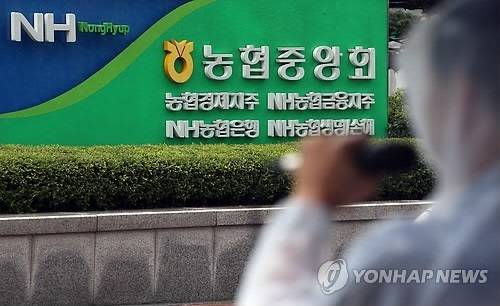 ▲ 농협금융이 차기 은행장 선출을 위한 첫 자추위를 열었다. 4~5명이 하마평에 오르고 있다ⓒ