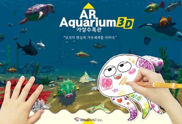 ▲ ⓒ인솔엠앤티