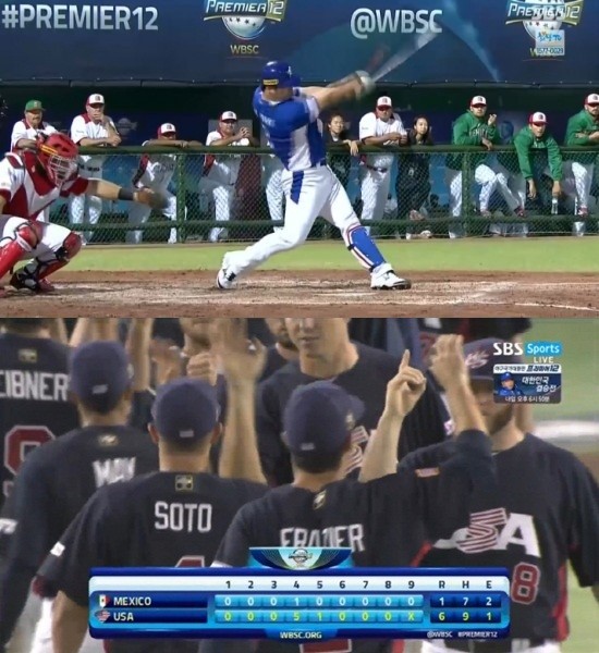 ▲ ⓒSBS 중계화면 캡쳐