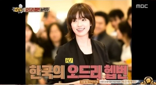 ▲ ⓒ방송캡처