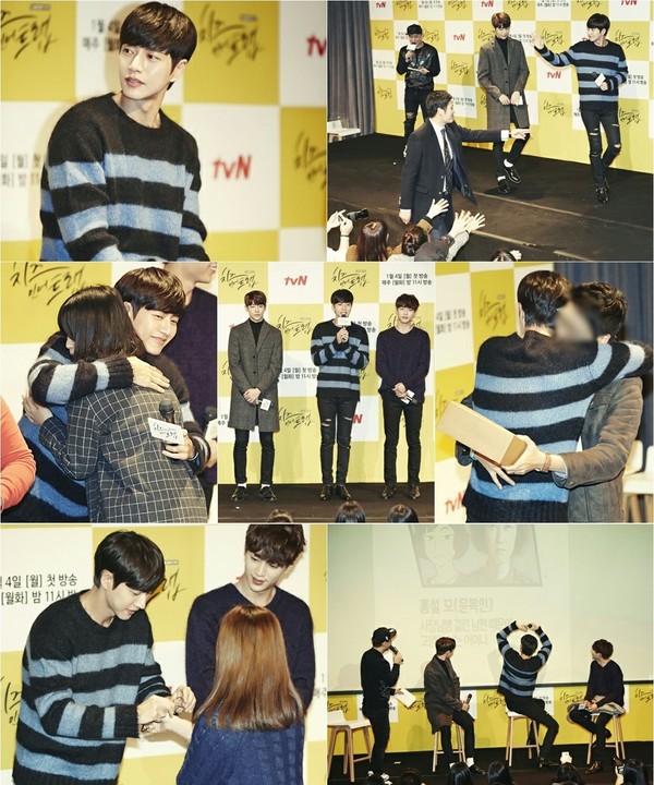 ▲ 박해진 ⓒ더블유엠컴퍼니