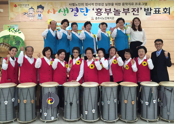 ▲ 충주시노인복지관이 후원자와 자원봉사자를 위한 감사 공연을 가졌다.사진제공=충주시