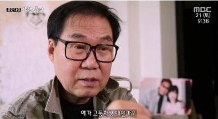 ▲ ⓒ방송캡처