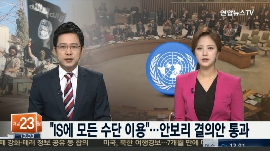 ▲ ⓒ연합뉴스 tv